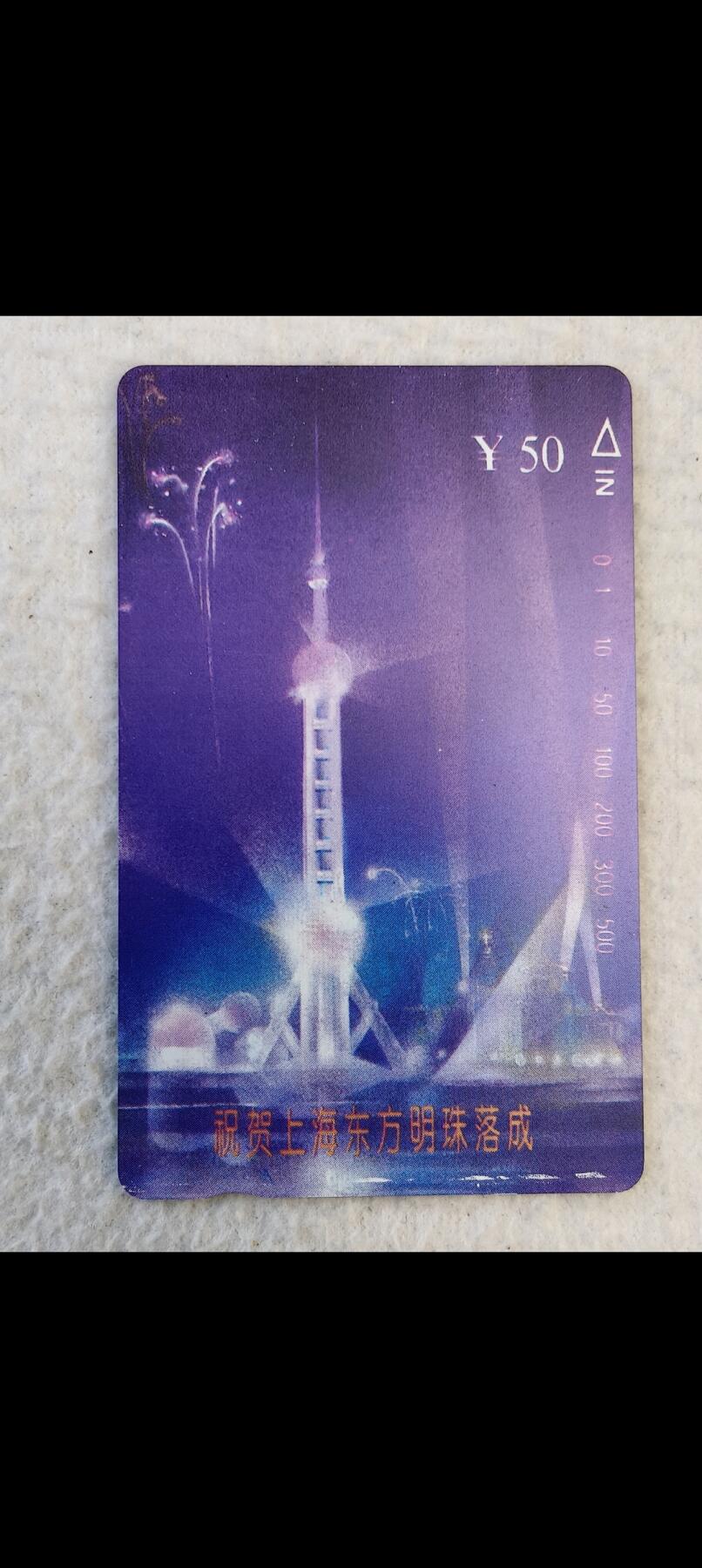 易卡拍卖第29期