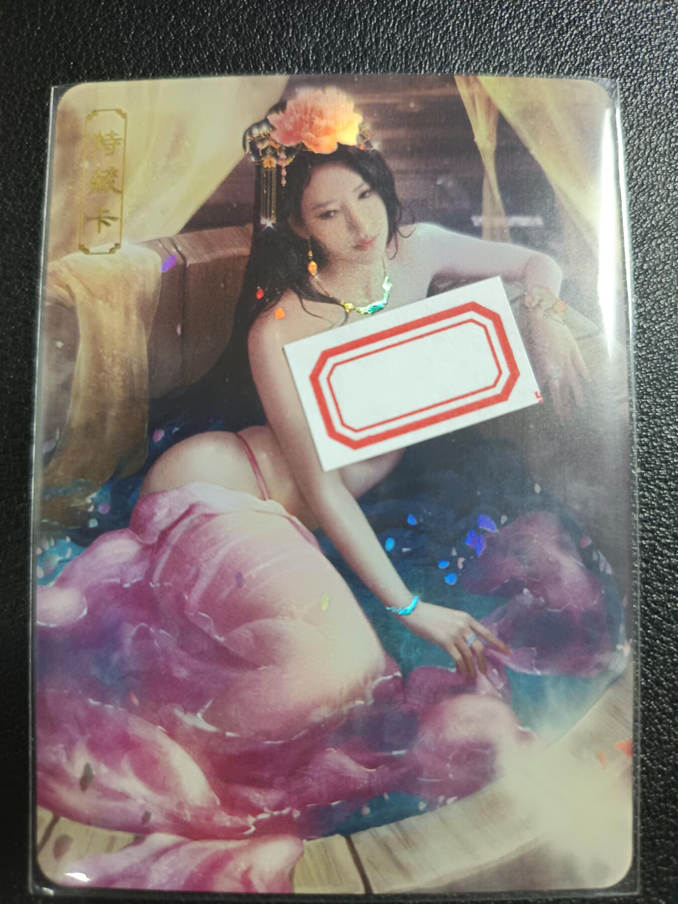 天玑星卡拍第一百零七期《7.24周四截拍》持续收拍收评中 满赠卡需备注 卡将卡牌 特藏卡 欲女传 唐婉 彩闪