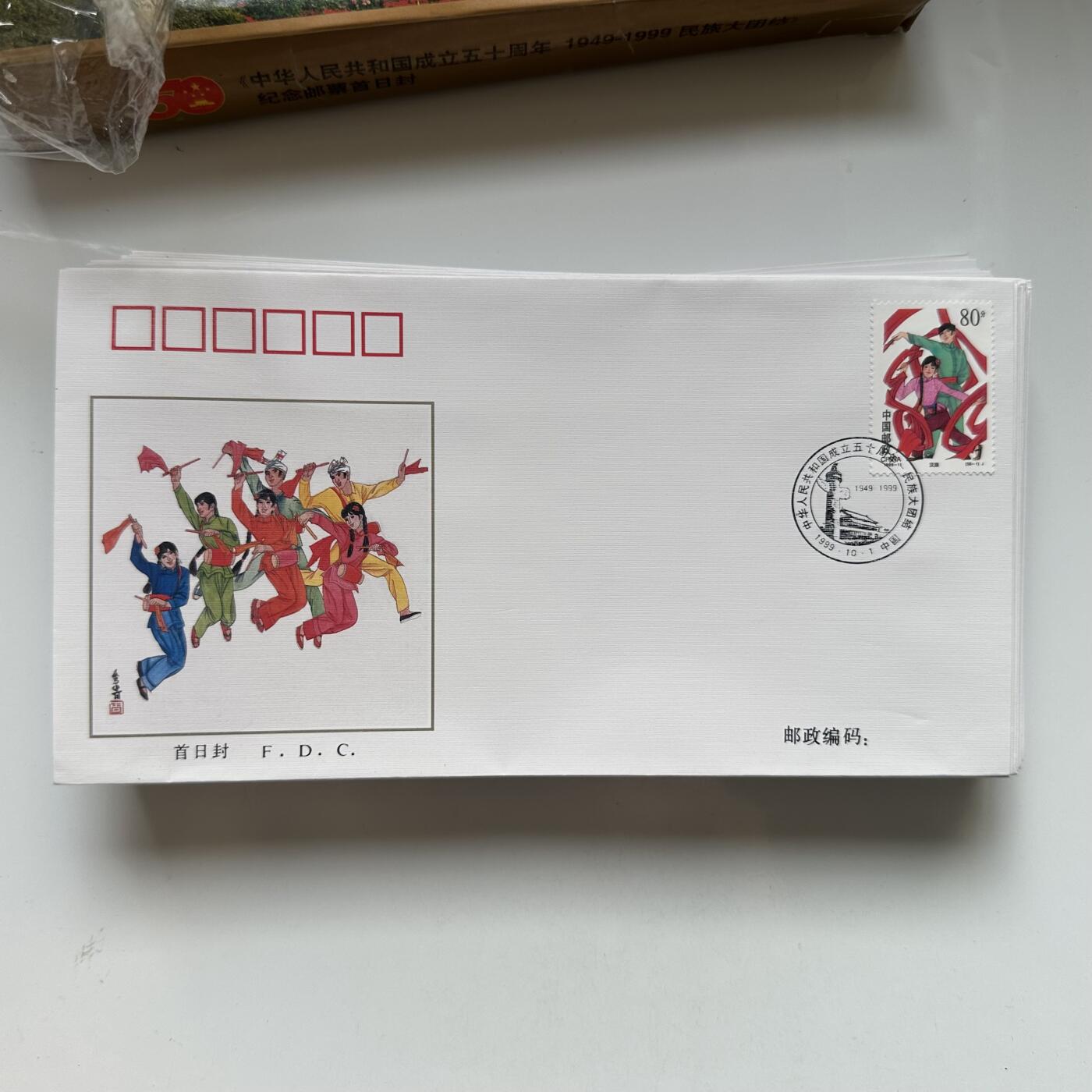 🌹外币初藏🌹🐯2025年第79场  每周二四六晚8️⃣点 接代拍