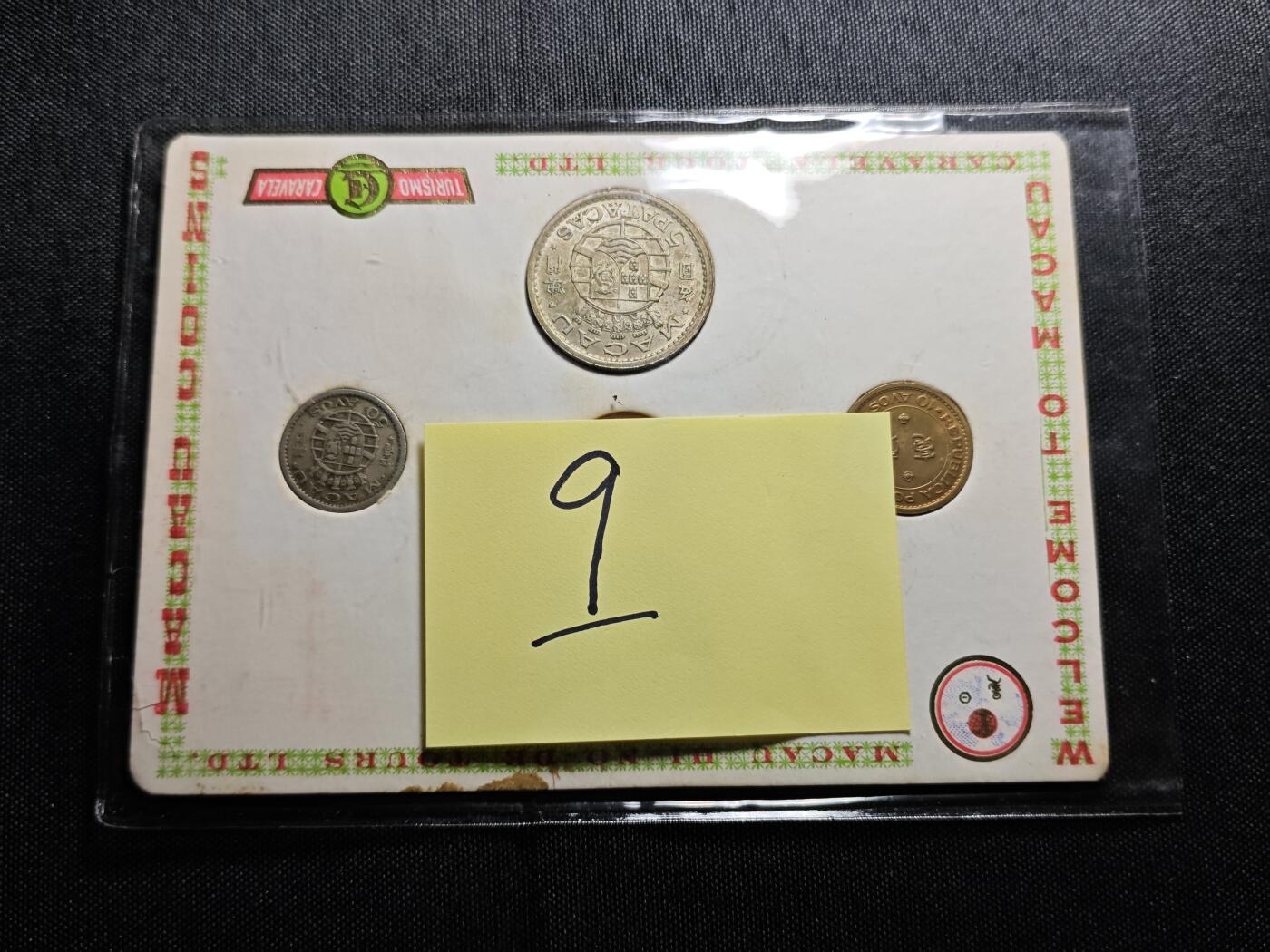 KK钱币收藏小铺 《批量/好品散币 套币 银币》专场 2月预留时间 周末发货 澳门套币 含1952年5元银币 