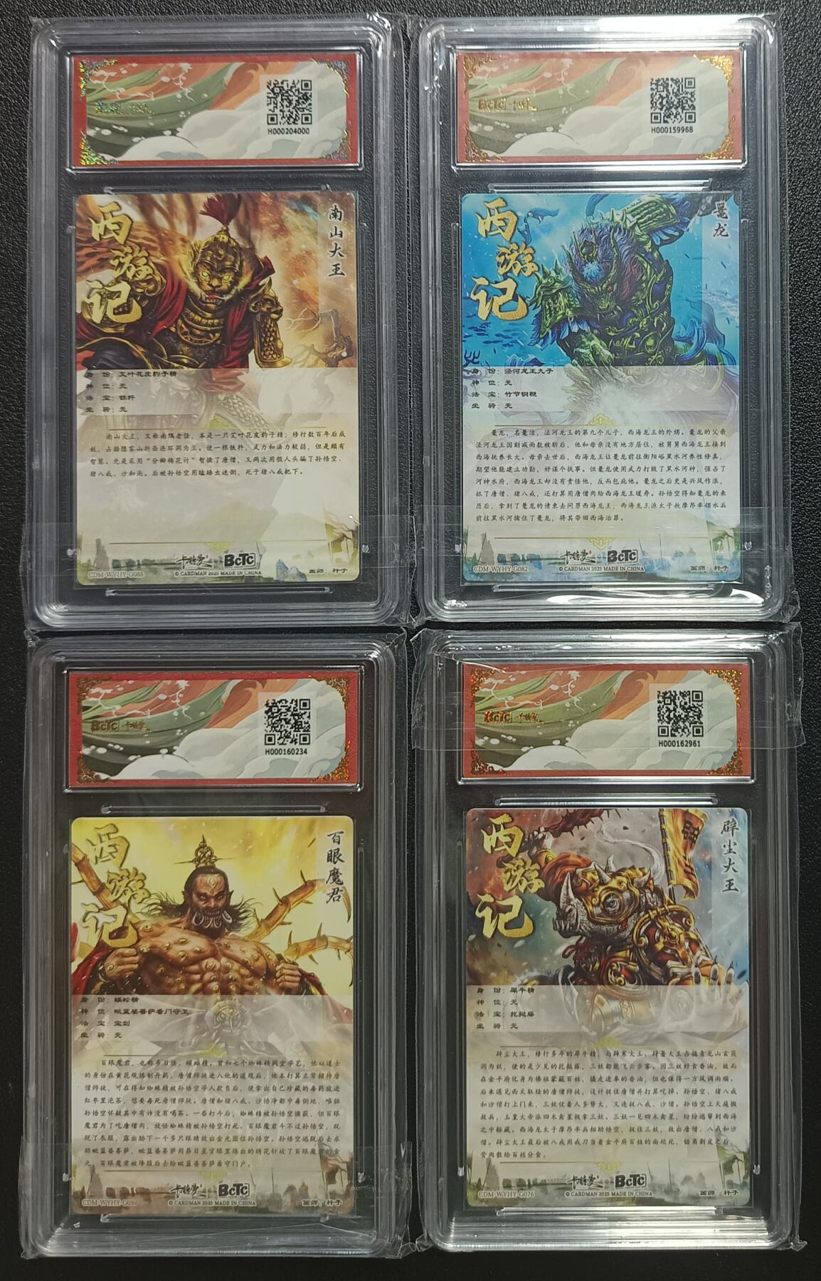 天玑星卡拍第一百零七期《7.24周四截拍》持续收拍收评中 满赠卡需备注