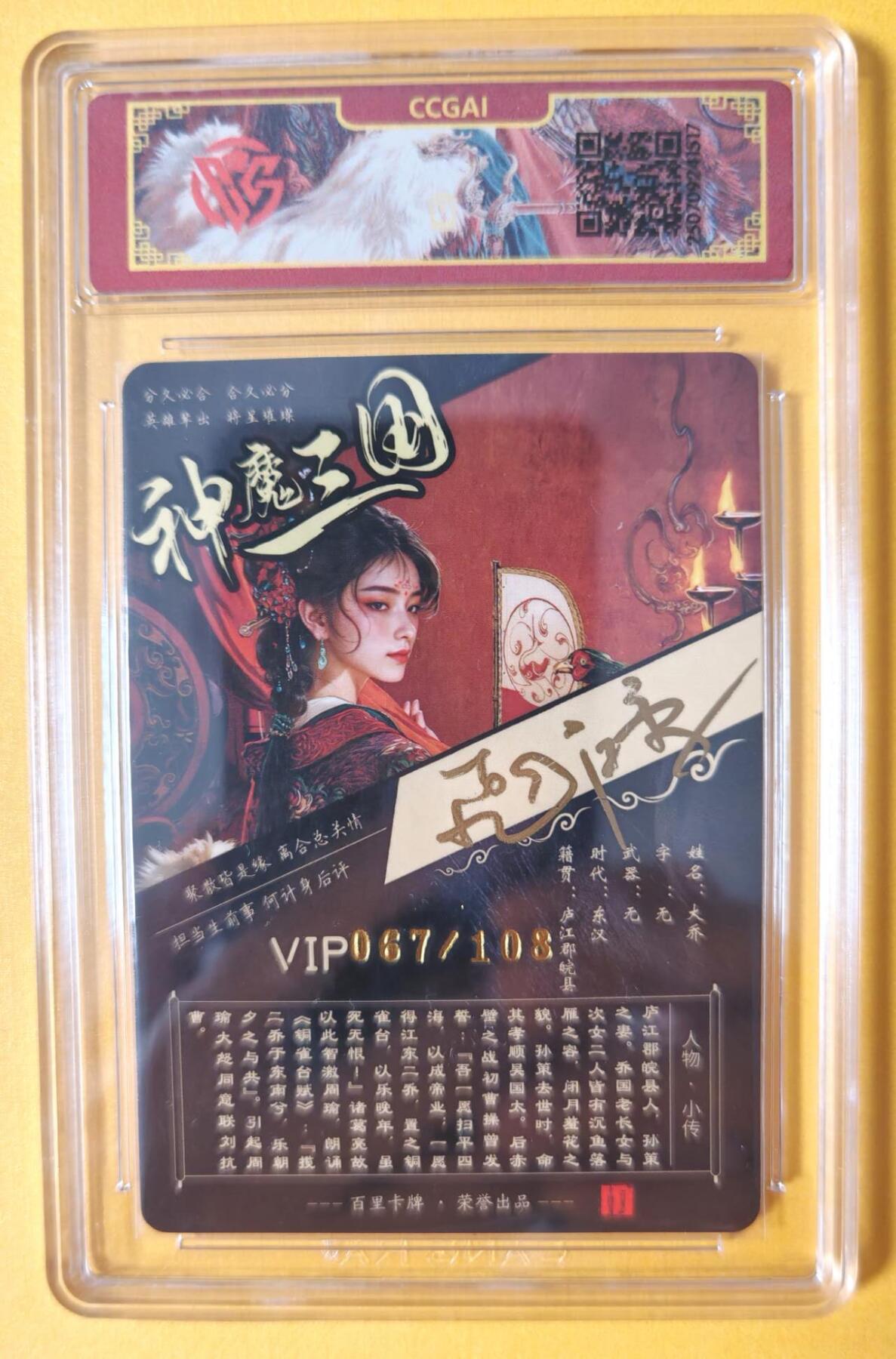 趣卡卡拍No.14期（无佣金免手续费，分享成交有奖）