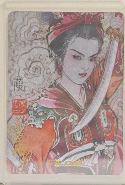 白泽拍卖卡牌手绘专场第21期（七月将残暑未收， 晚凉庭院独登楼） - 2024 启读文化 广绘经典·扈三娘（盔甲三娘） 036/300 李广亲签 粗闪 卡夹封装