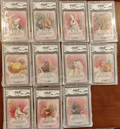 白泽拍卖卡牌手绘专场第21期（七月将残暑未收， 晚凉庭院独登楼） 2024 卡德曼 沈晨&荷南 神话系列11张 子鼠，寅虎，卯兔，辰龙，巳蛇，午马，未羊，申猴，酉鸡，戌狗，亥猪 粗闪 官封卡砖