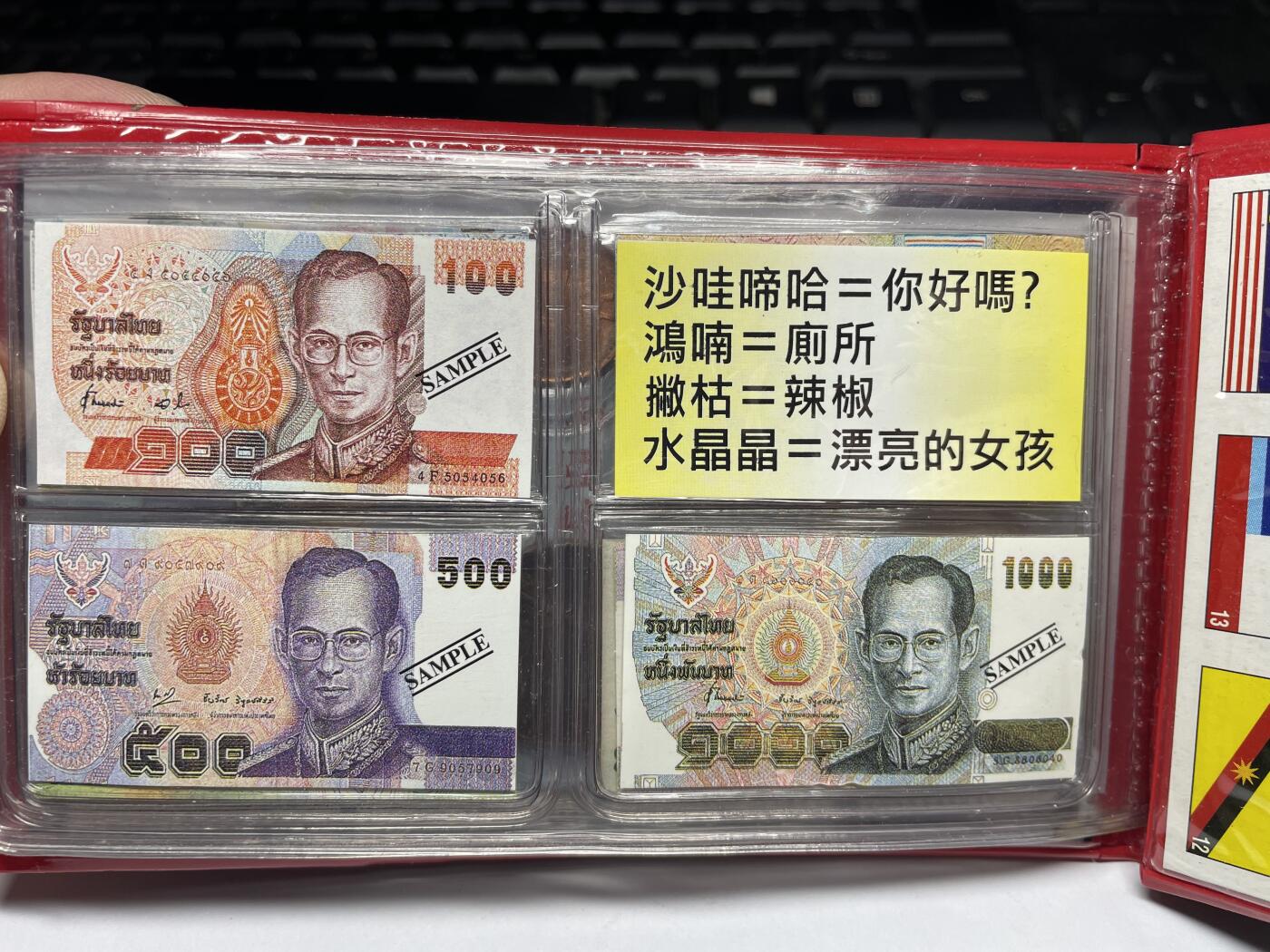 2025年集古藏今外币拍卖第七期-第4场—（总第254拍），可以寄存60天，满160元包邮。