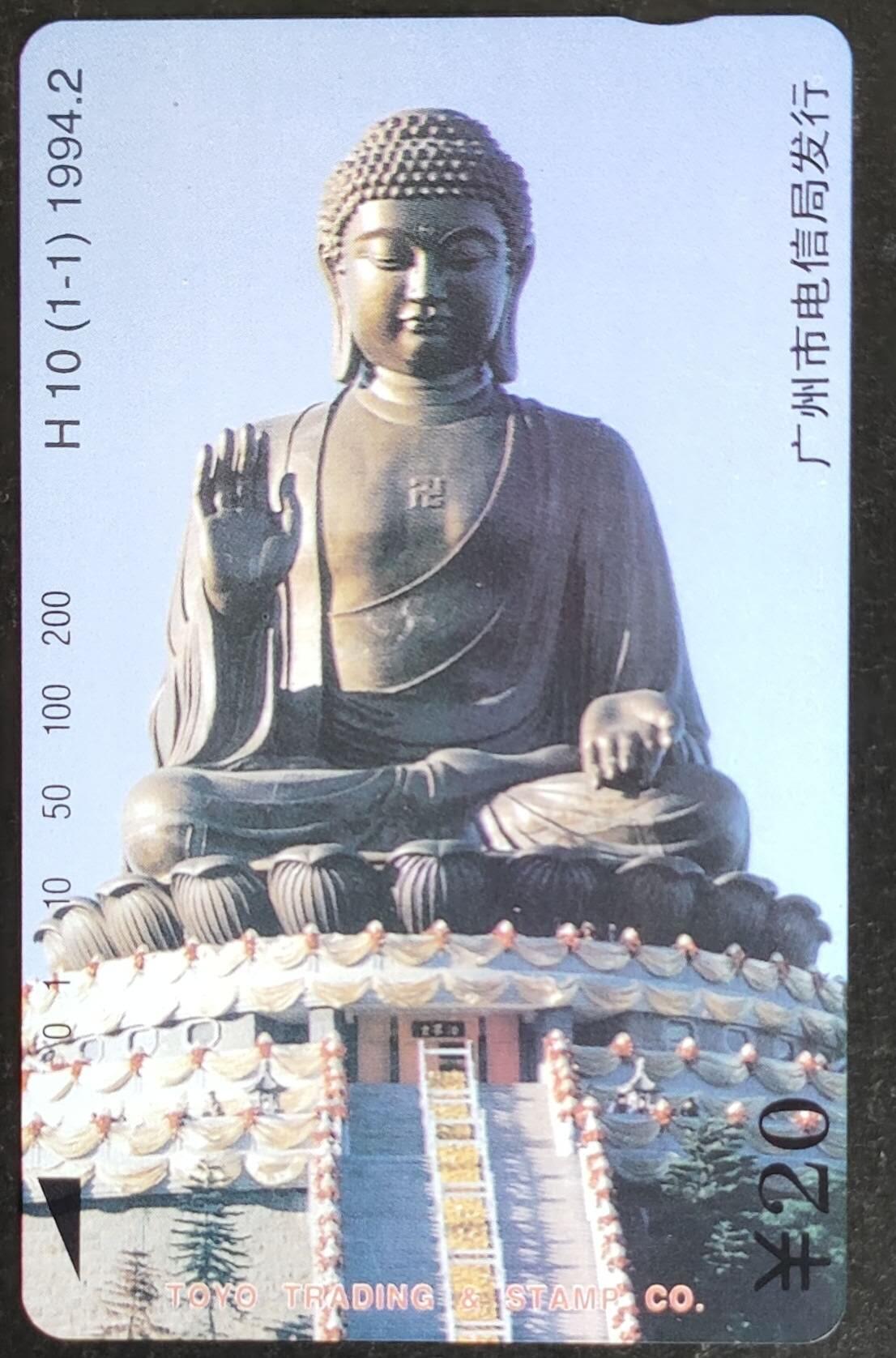 公藏第53期裸卡拍卖