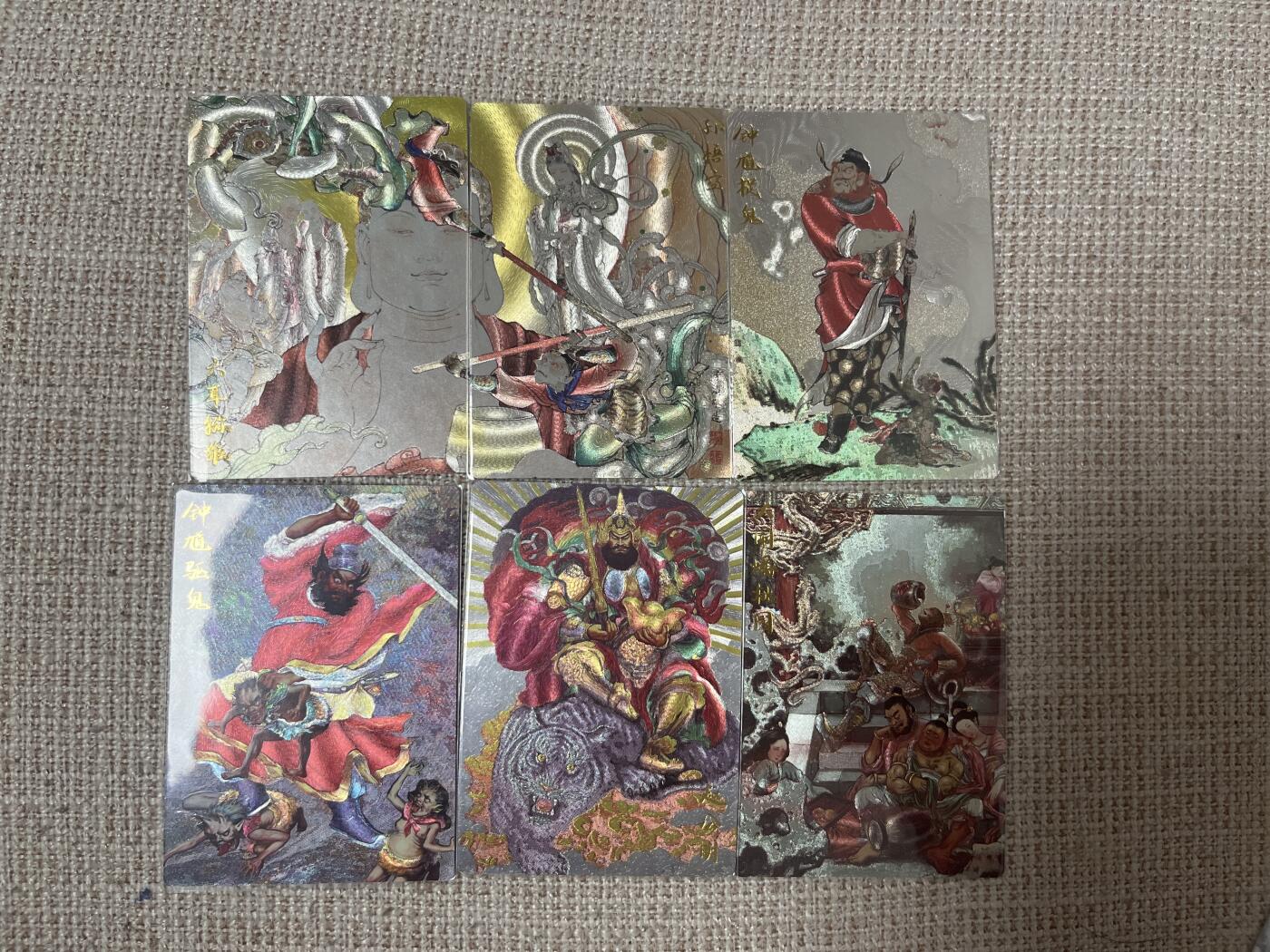 燎原豪杰传2、范特卡、卡德曼西游、百里卡牌