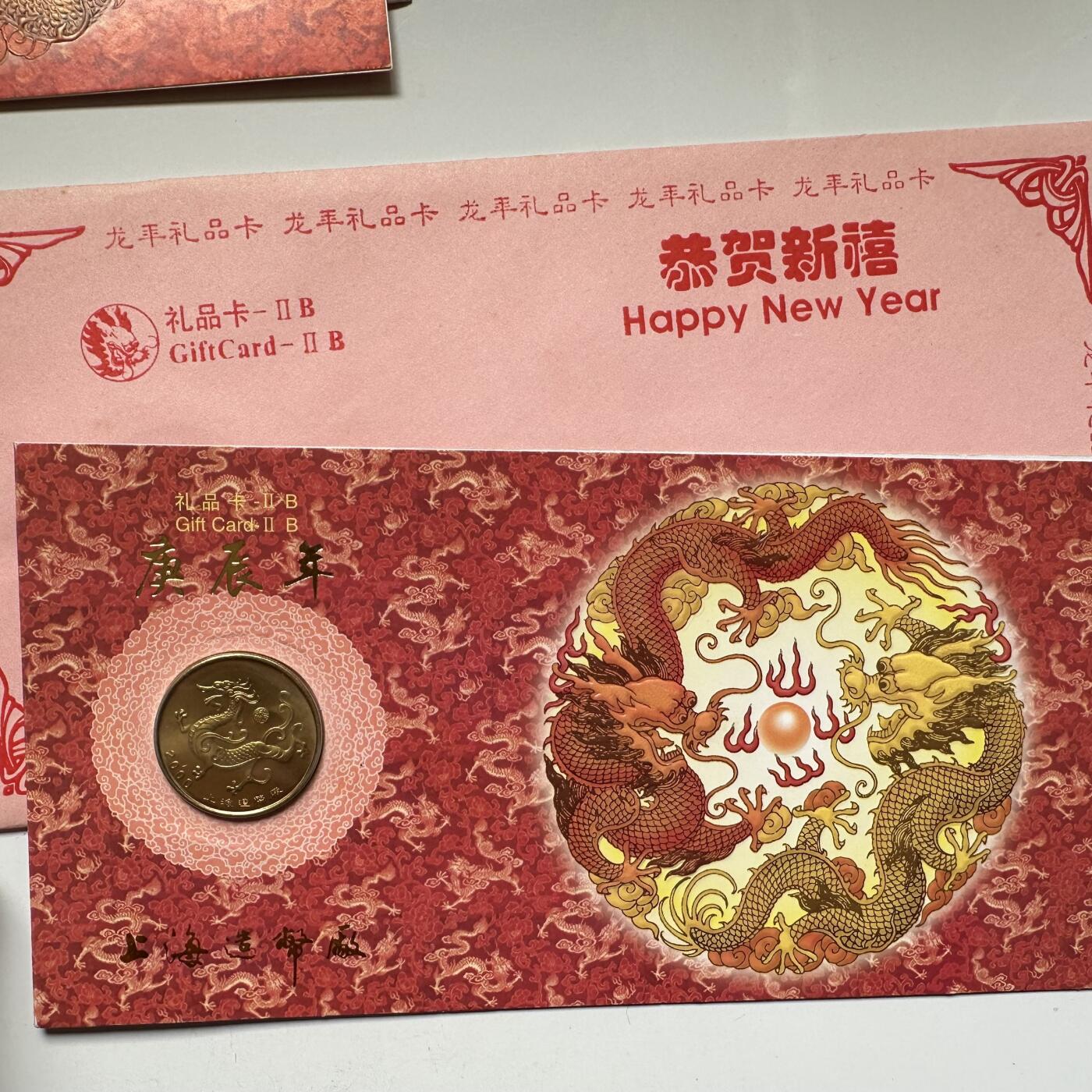 🌹外币初藏🌹🐯2025年第79场  每周二四六晚8️⃣点 接代拍