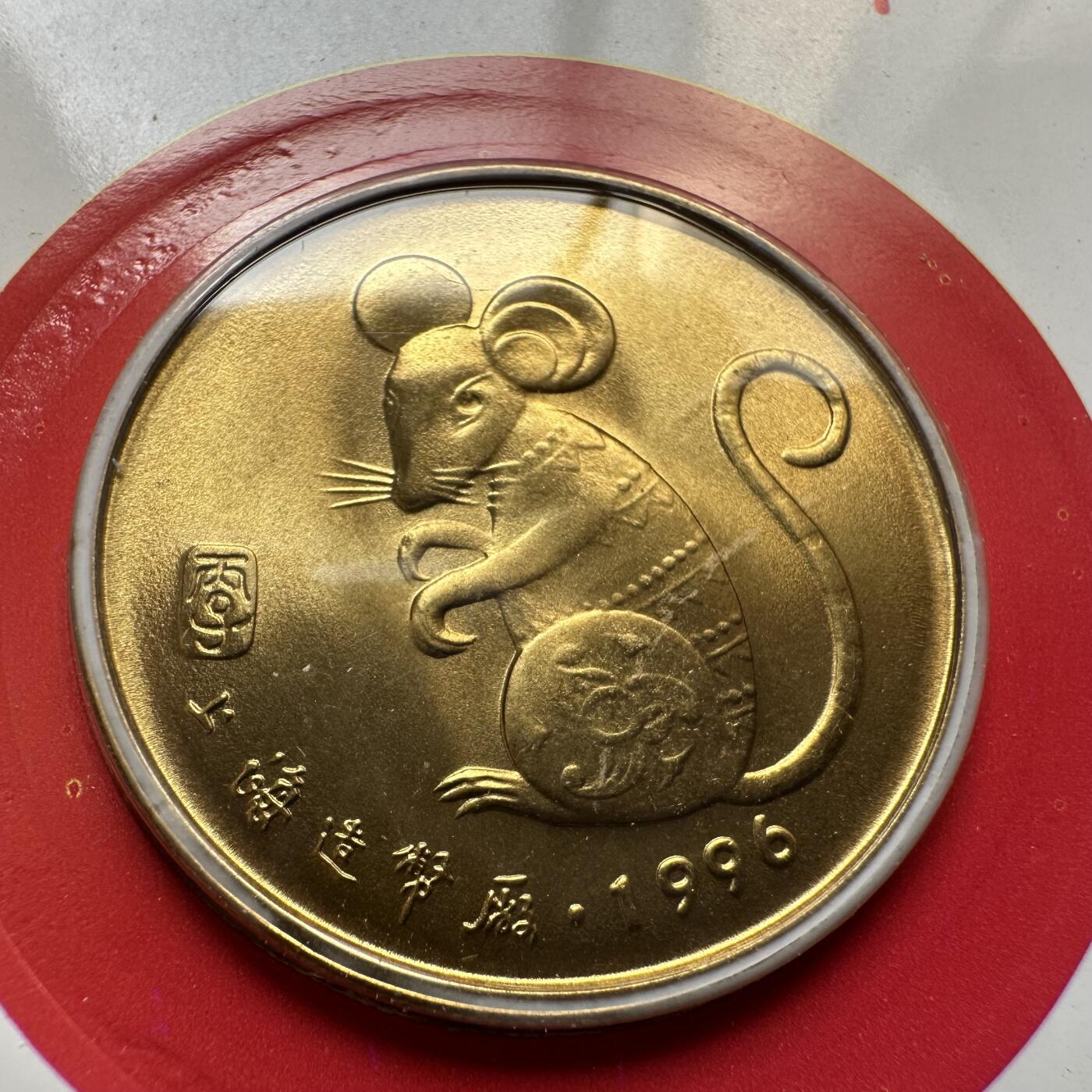 🌹外币初藏🌹🐯2025年第79场  每周二四六晚8️⃣点 接代拍