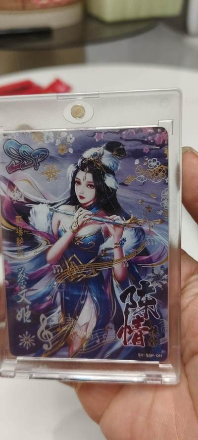 秋原瞳的小店第十八期（雨后夏天的那个傍晚🌆，泥土，青草，小青虾） - q万游三国杀超级绝版ssp蔡文姬