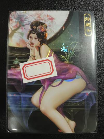 天玑星卡拍第一百零七期《7.24周四截拍》持续收拍收评中 满赠卡需备注 - 卡将卡牌 特藏卡 欲女传 刘楚玉 彩闪
