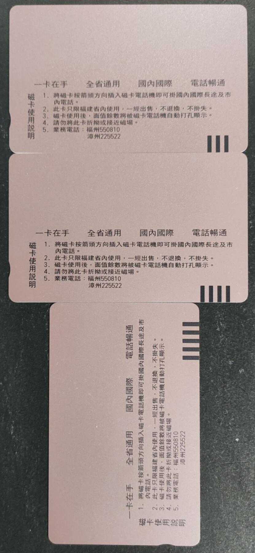 公藏第53期裸卡拍卖