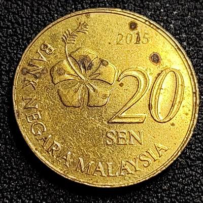 泉币菌-第62场-各国散币场 - 马来西亚20仙硬币 