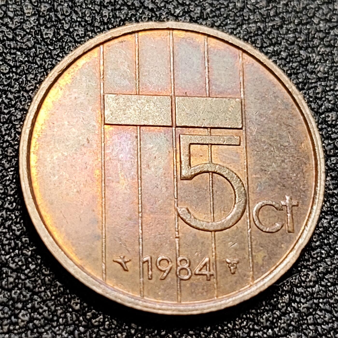 泉币菌-第65场-精品场 1984年 荷兰王国5分铜币 贝娅特丽克丝女王 21mm