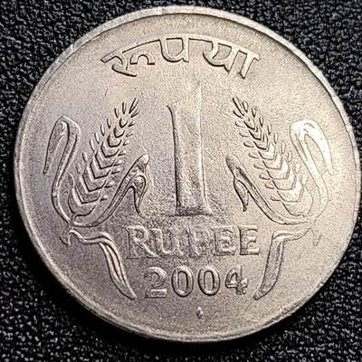 泉币菌-第61场-各国老币铜币场 - 2004年 印度1卢比 阿育王狮子座 麦穗稻穗 直径25mm