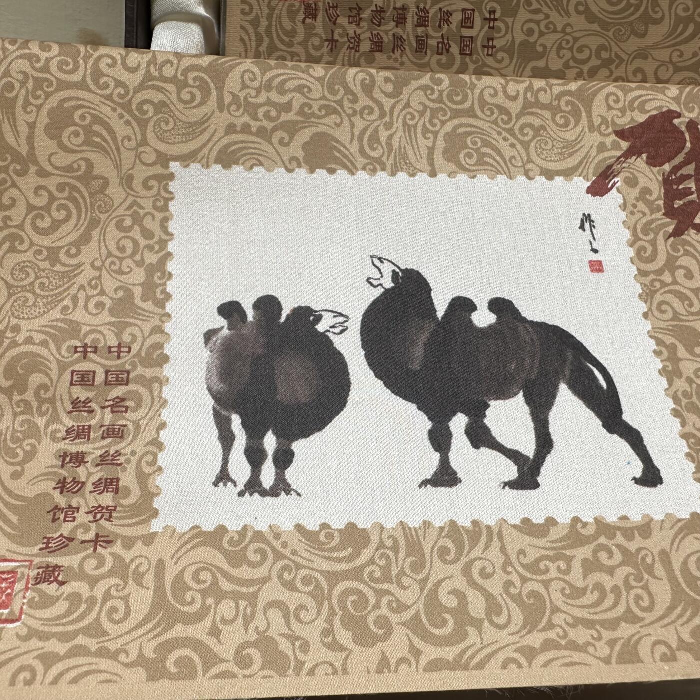 🌹外币初藏🌹🐯2025年第79场  每周二四六晚8️⃣点 接代拍 中国名画丝绸贺卡 10枚套，连信封都是丝绸的