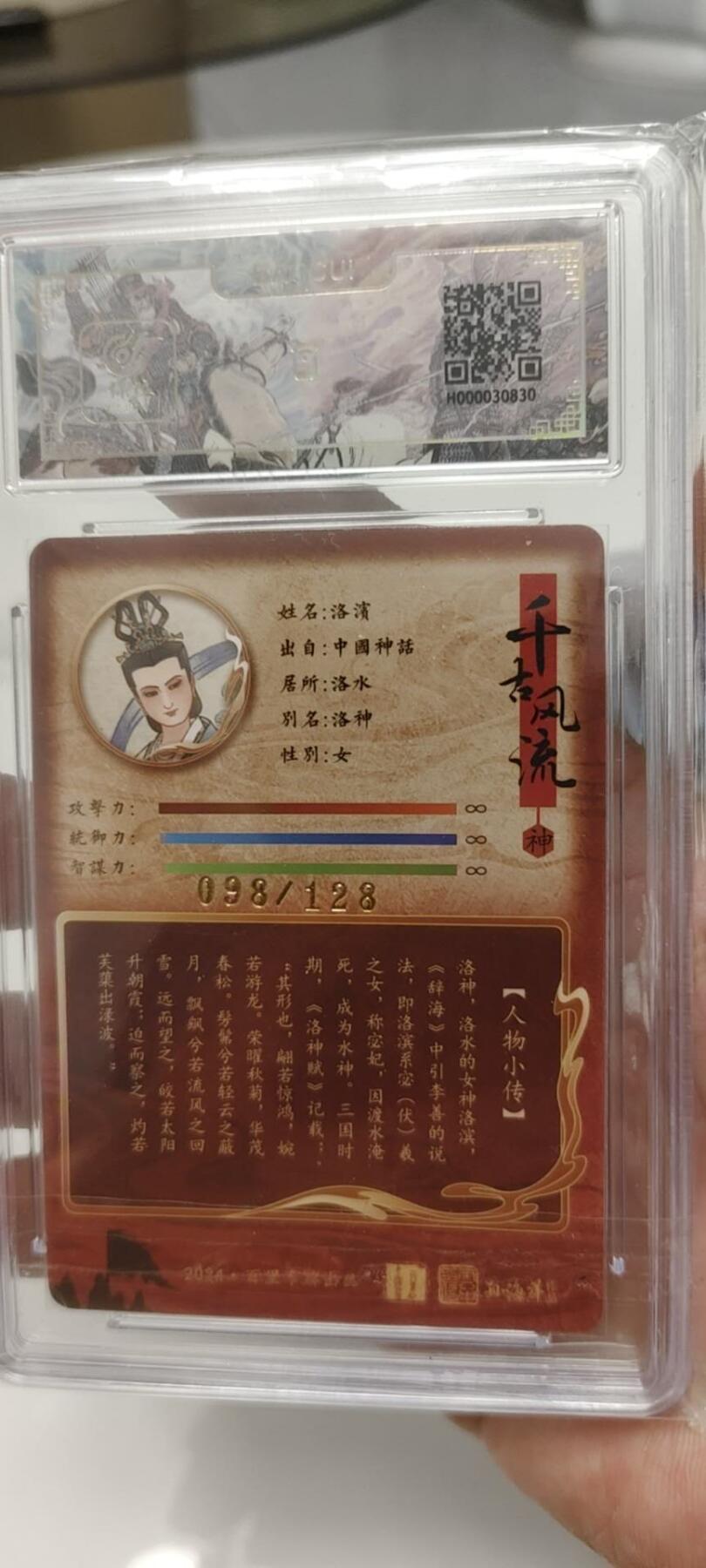 秋原瞳的小店第十八期（雨后夏天的那个傍晚🌆，泥土，青草，小青虾）