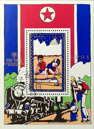 ↓君缘收藏539期☞钱币邮品↓无佣金、可寄存、满30元包邮  - 朝鲜邮票，1979年国际儿童年邮票小型张