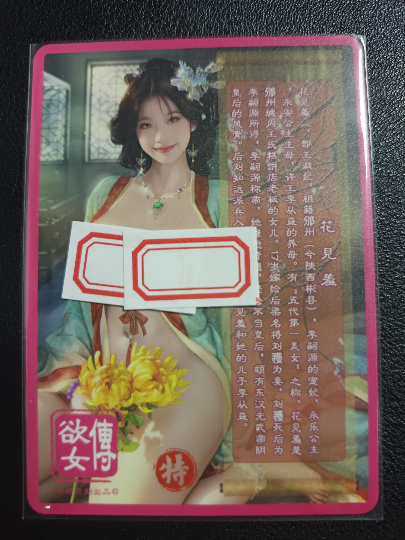 天玑星卡拍第一百零七期《7.24周四截拍》持续收拍收评中 满赠卡需备注