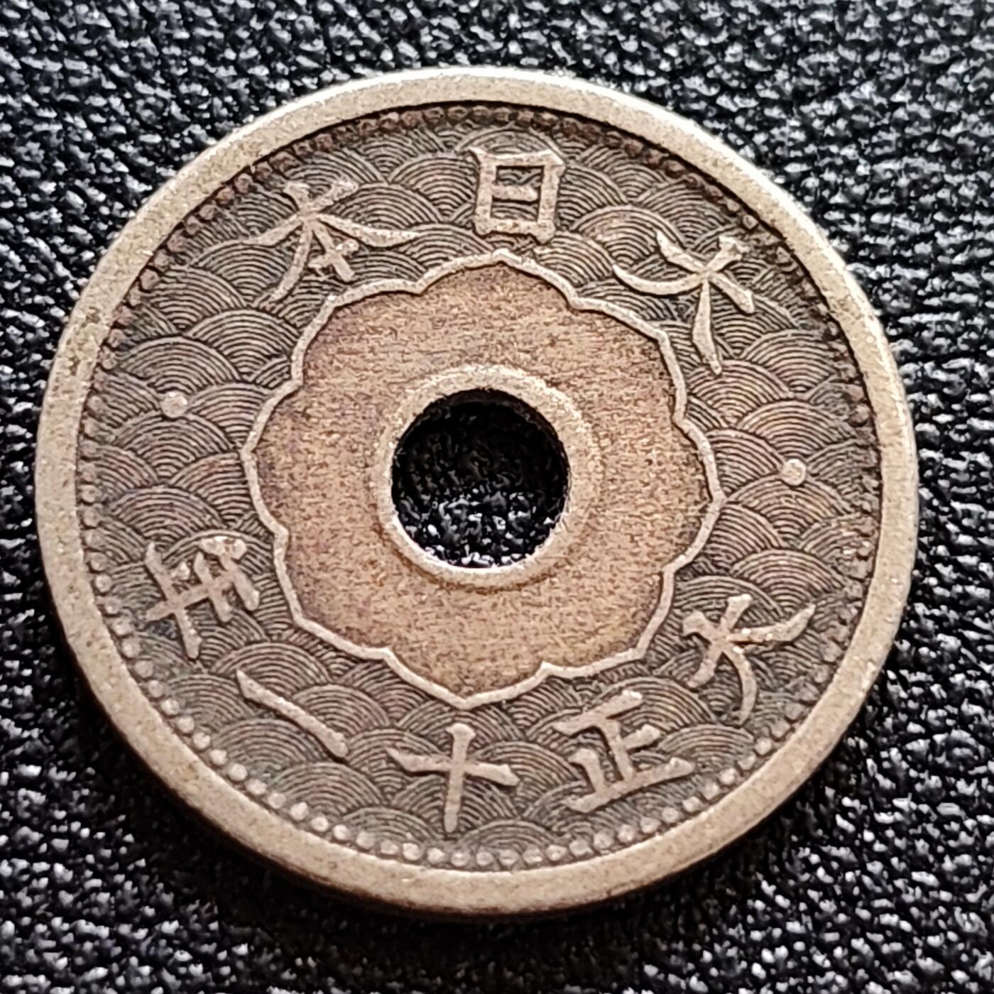 泉币菌-第61场-各国散币场