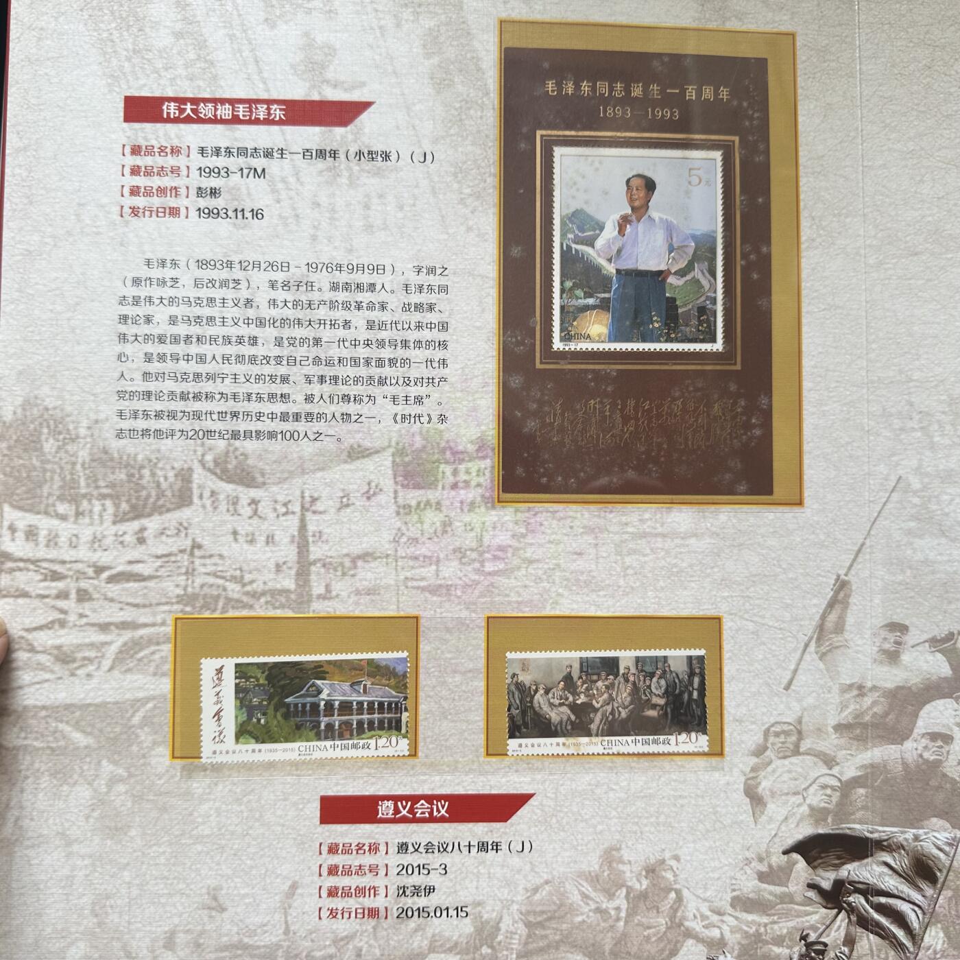 🌹外币初藏🌹🐯2025年第79场  每周二四六晚8️⃣点 接代拍 918邮币钞纪念册