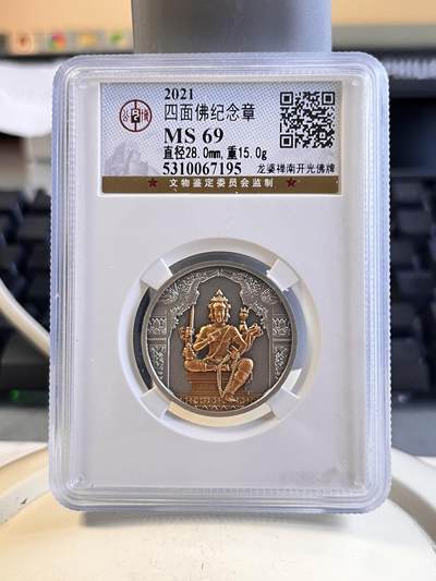 第167期拍卖【长期征集拍品】 - 龙婆禅南开光佛牌四面佛纪念章公博MS69