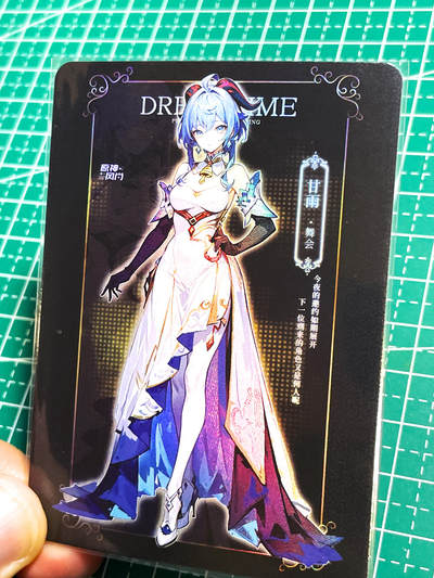 显眼宝24期 个人精选 - 墨卡文创   黑金卡系列   原神甘雨  1张  折光彩闪工艺   大卡尺寸63*88