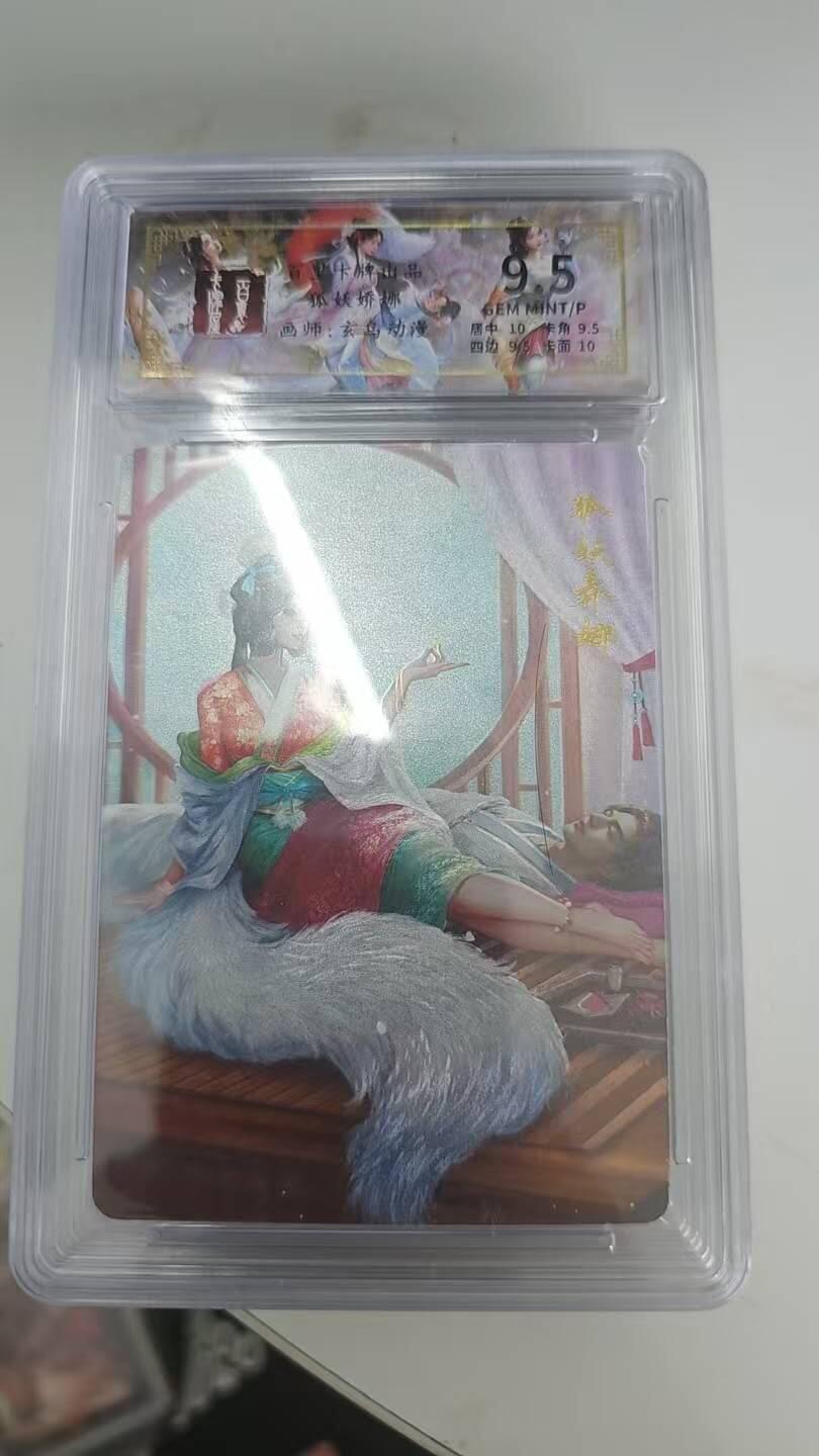 龙虎卡牌第四十七场 （无佣金，满120包邮，欢迎送拍）