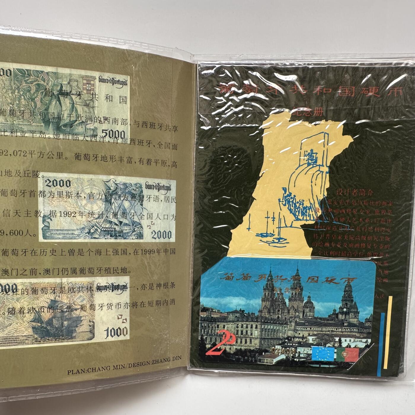 🌹外币初藏🌹🐯2025年第79场  每周二四六晚8️⃣点 接代拍