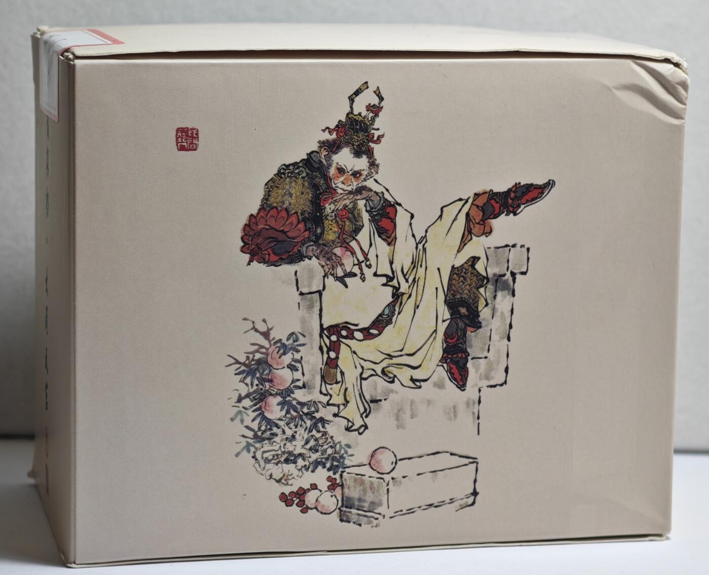 白泽拍卖卡牌手绘专场第21期（七月将残暑未收， 晚凉庭院独登楼） 2022 昆仑万象 大闹天宫套卡 彩闪 盒内4袋共255张