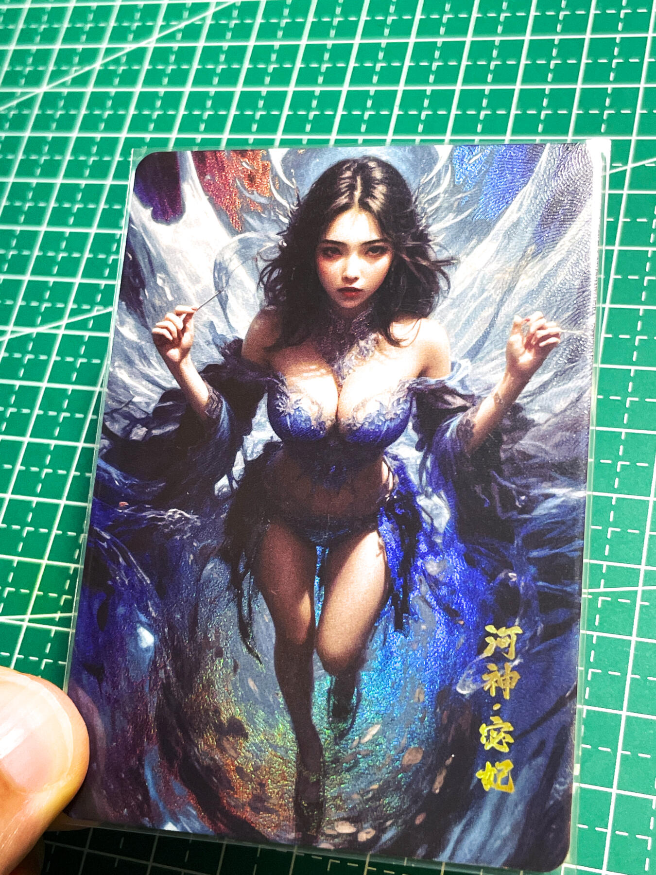 显眼宝24期 个人精选 狐狸卡卡   华夏女神系列  河神  共1张  折彩彩闪工艺 大卡尺寸63*88