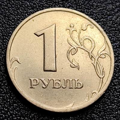 泉币菌-第61场-各国老币铜币场 -  俄罗斯1卢布硬币  经典双头鹰 20.5mm