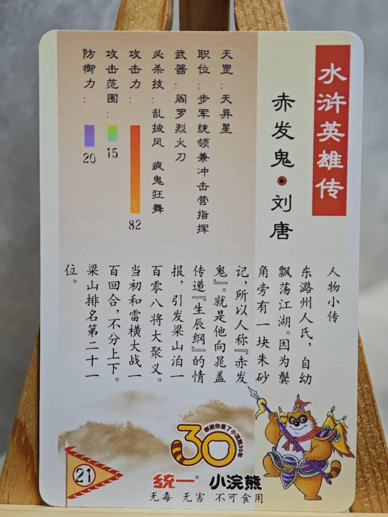 趣卡卡拍No.14期（无佣金免手续费，分享成交有奖）