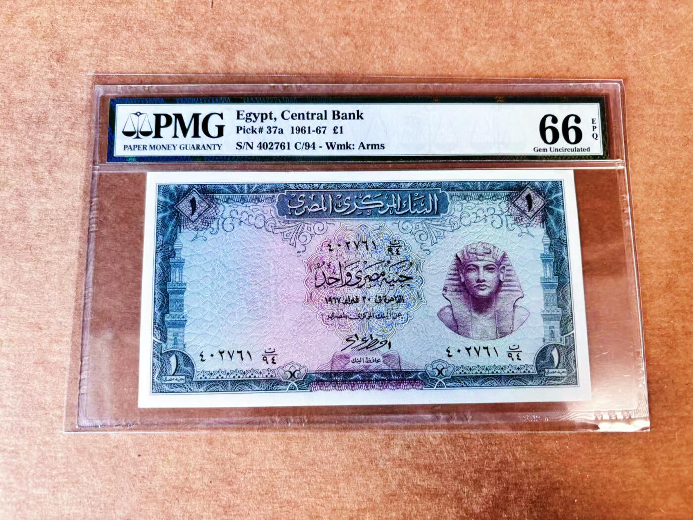 【Blue Auction】世界纸币精拍第699期【精】——18级TOP拍卖/信誉/品质/专业/高效💫