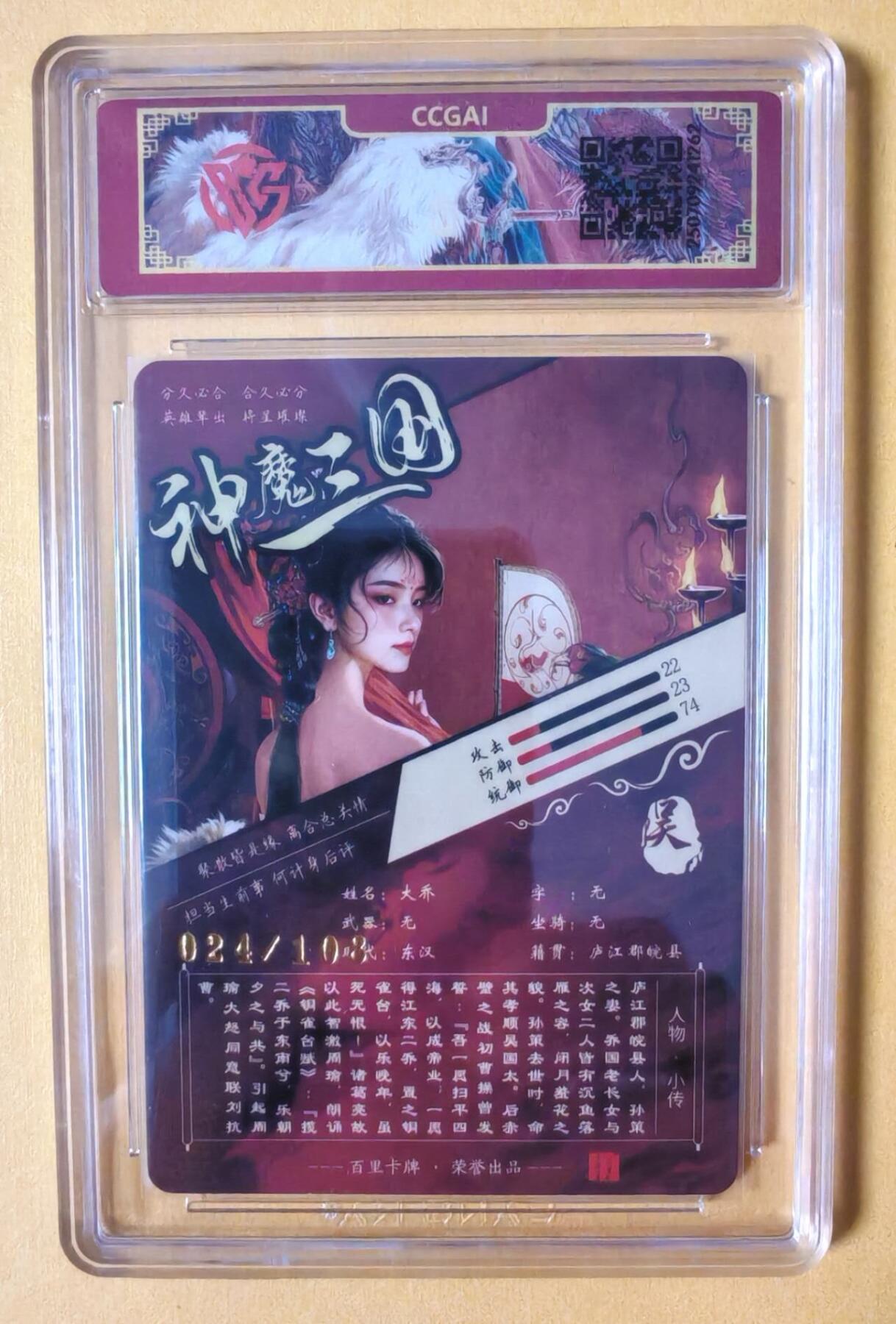趣卡卡拍No.14期（无佣金免手续费，分享成交有奖）