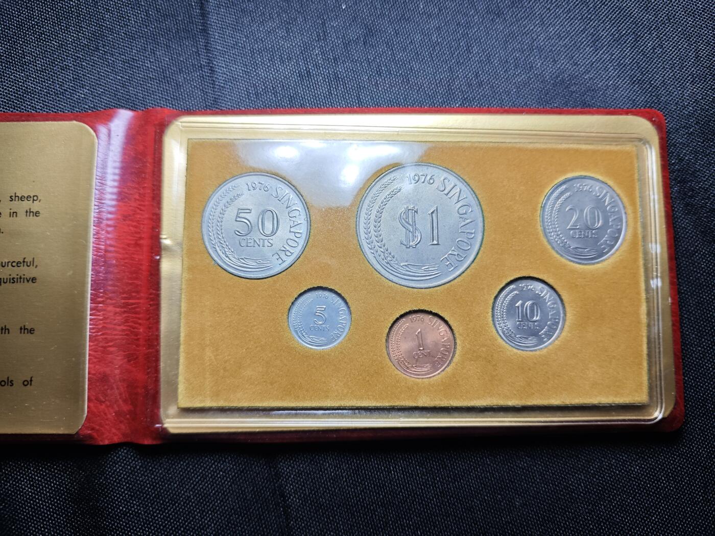 KK钱币收藏小铺 《批量/好品散币 套币 银币》专场 2月预留时间 周末发货  1976新加坡生肖龙年主题 大小面值动物版套币 清年 龙年少见
