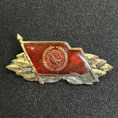 西秦中古拍卖第五十二期 - 东德工人阶级战斗队技能证章