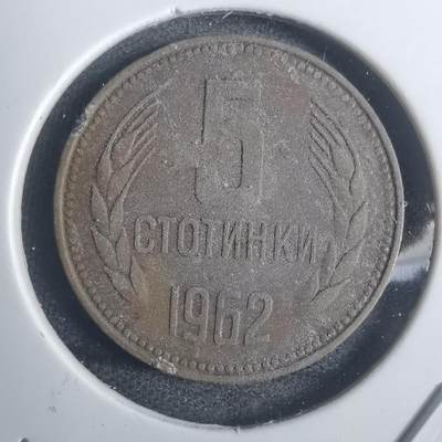 沼泽如烟--第793场 - 保加利亚1962年5斯托丁