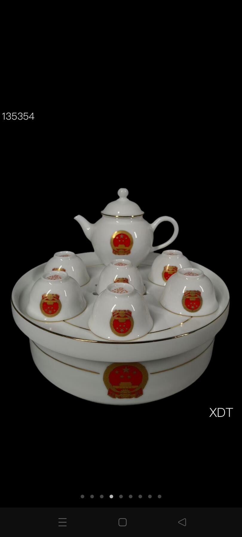 毛瓷图案茶海茶具 茶海7.6x22.5厘米 壶11x14.5厘米 碗5.5x3.3厘米