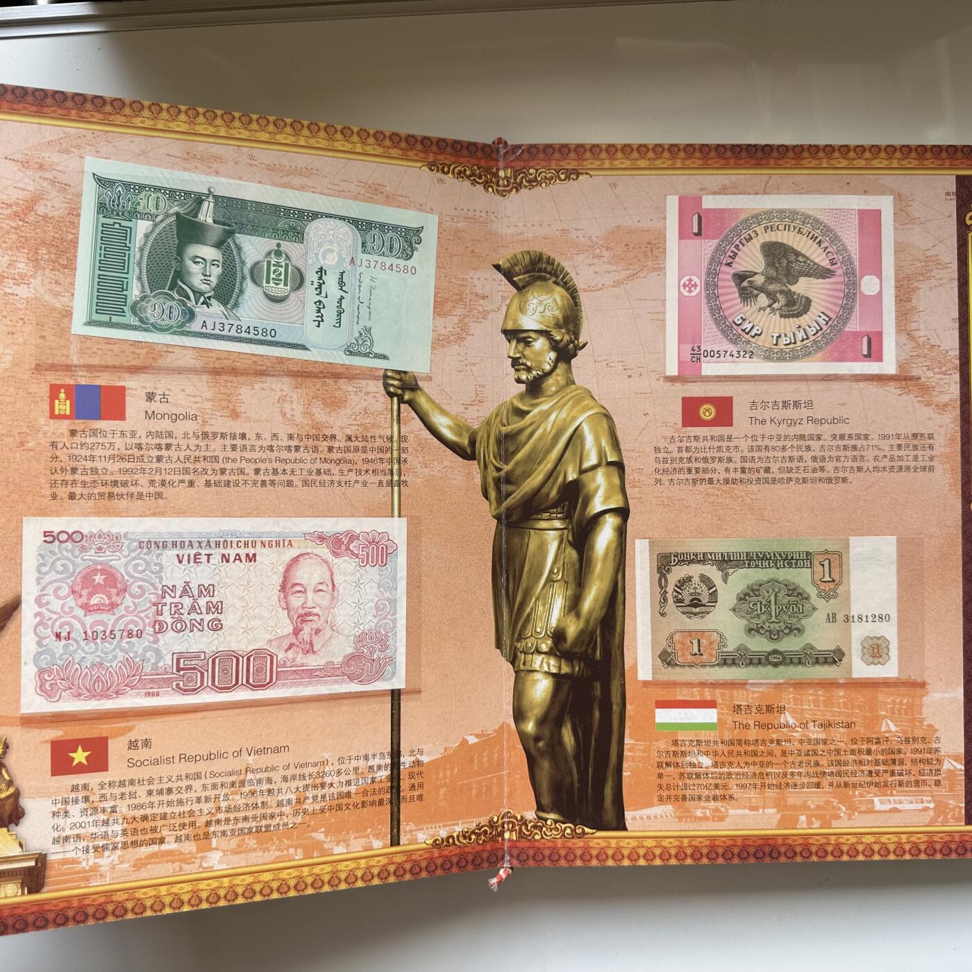 🌹外币初藏🌹🐯2025年第79场  每周二四六晚8️⃣点 接代拍