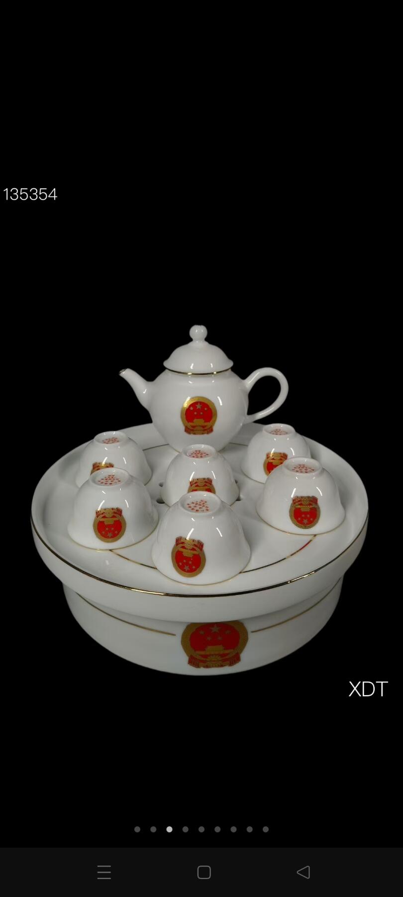 毛瓷图案茶海茶具 茶海7.6x22.5厘米 壶11x14.5厘米 碗5.5x3.3厘米