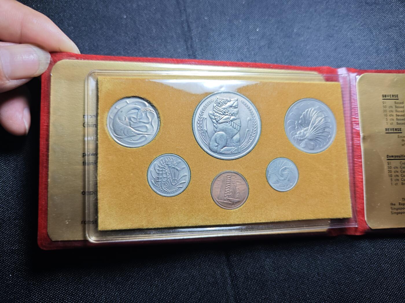 KK钱币收藏小铺 《批量/好品散币 套币 银币》专场 2月预留时间 周末发货  1976新加坡生肖龙年主题 大小面值动物版套币 清年 龙年少见