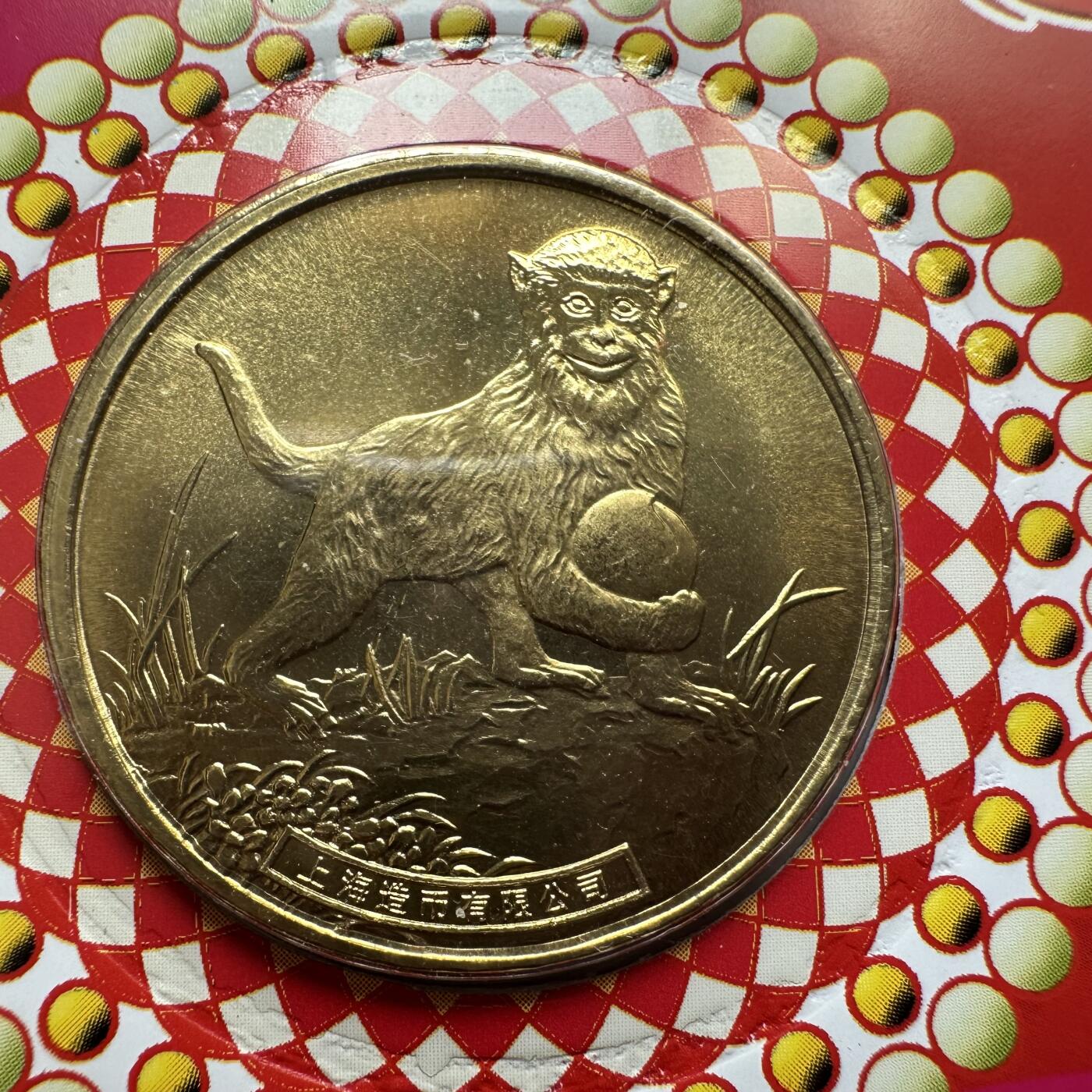 🌹外币初藏🌹🐯2025年第79场  每周二四六晚8️⃣点 接代拍