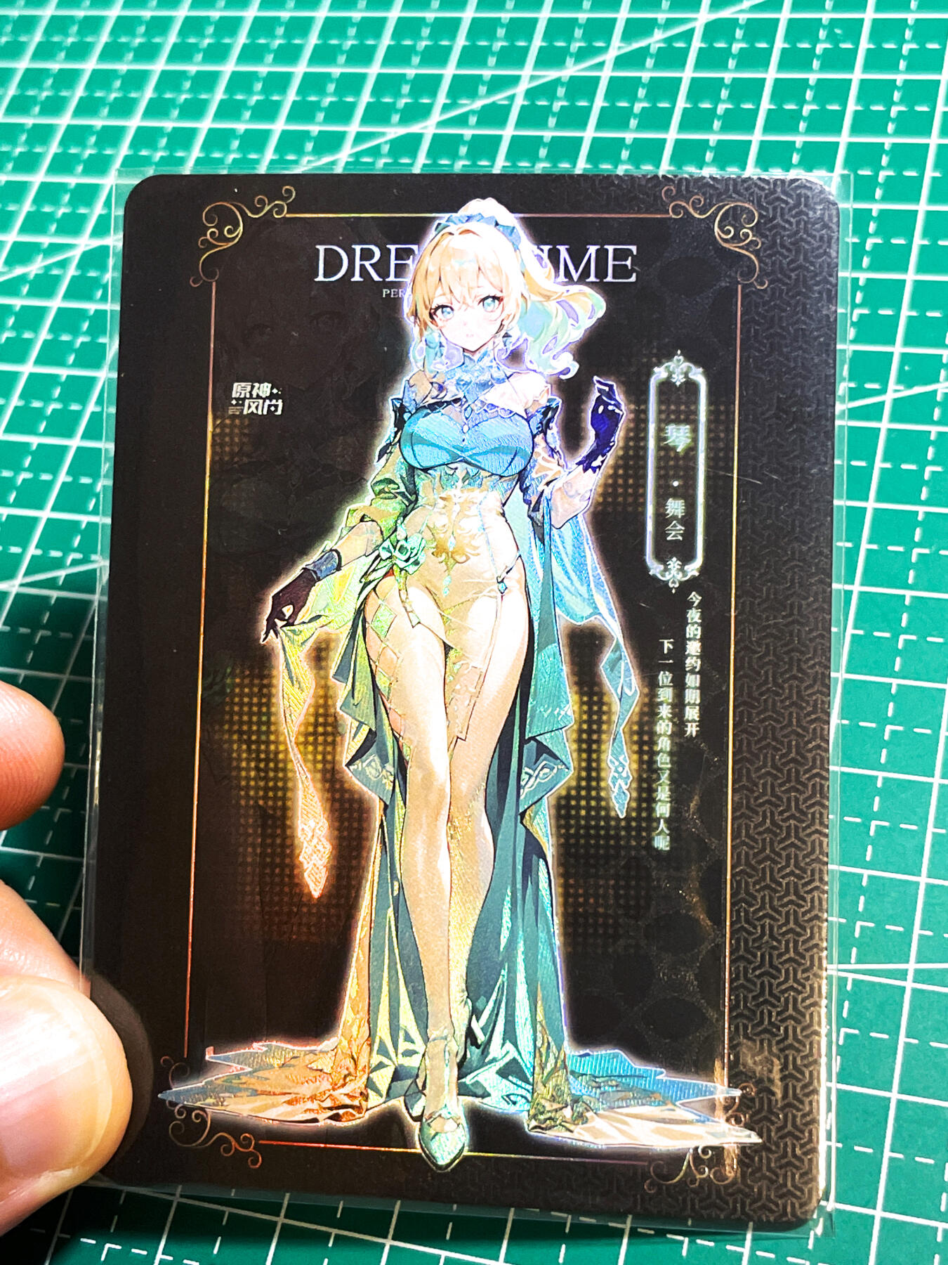 显眼宝24期 个人精选 墨卡文创   黑金卡系列   原神琴 1张  折光彩闪工艺   大卡尺寸63*88