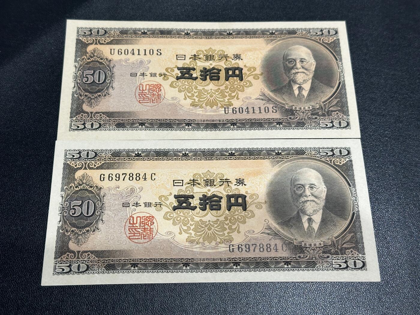 《外钞收藏家》第五百五十期（本期精选优质评级和丰富的裸币套币）（长期征集拍品、欢迎藏友们联系送拍合作）