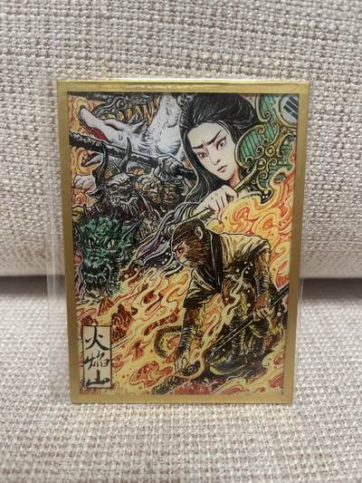 燎原豪杰传2、范特卡、卡德曼西游、百里卡牌 - 【亲签背面】多吉色纸（一箱出一）火焰山 集画家