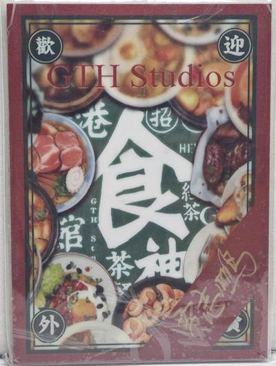 白泽拍卖卡牌手绘专场第21期（七月将残暑未收， 晚凉庭院独登楼） 2024 GTH Studios手绘卡 曹操 横槊赋诗 贾志鹏亲签