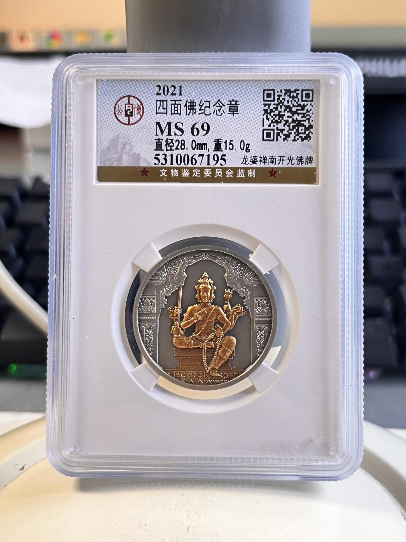 第167期拍卖【长期征集拍品】