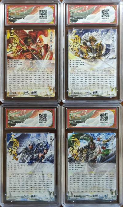 白泽拍卖卡牌手绘专场第21期（七月将残暑未收， 晚凉庭院独登楼） 2025 卡德曼 武韵红颜（三国五虎3）4张 张飞，赵云，马超，黄忠 杆子绘 粗闪 保粹评级 3张10分 9.5分 特标