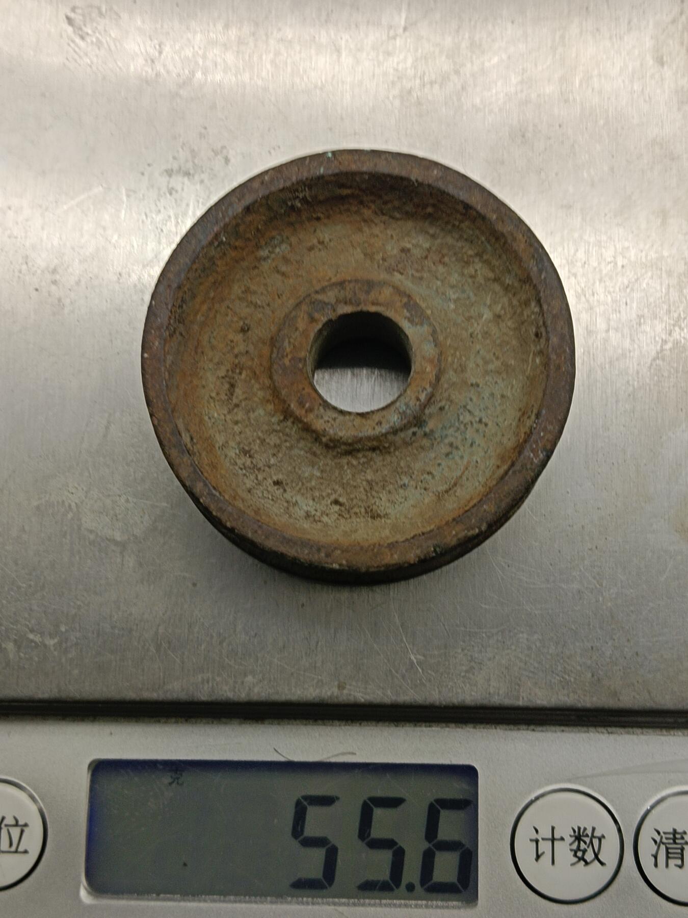 57期回流戒指饰品杂件纪念章丝路钱币专场 铜杂件